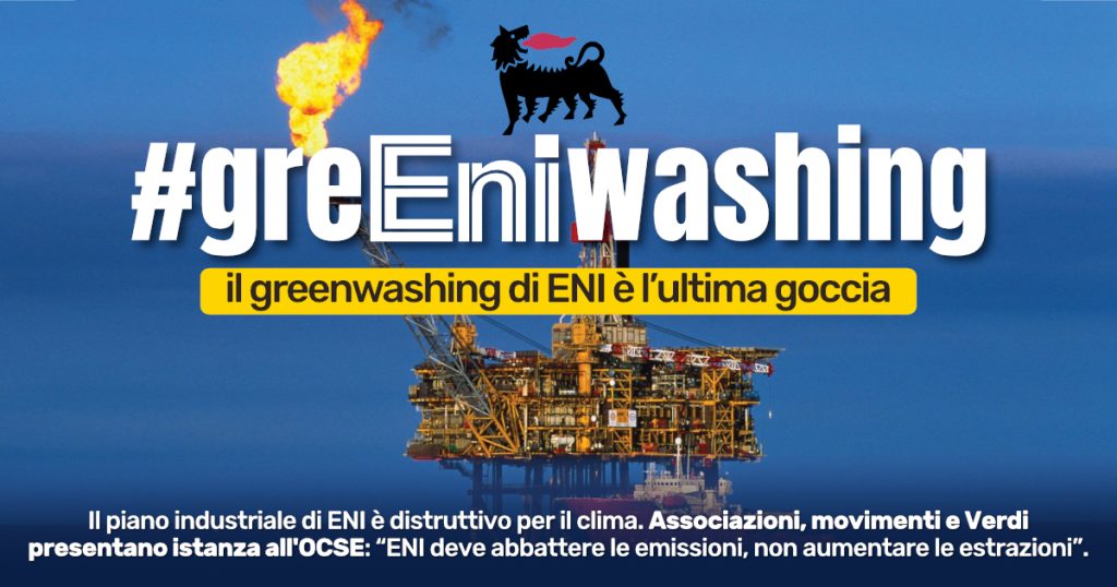 Istanza delle associazioni all’Ocse: &laquo;Piano Eni disastroso per il clima&raquo;